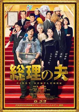 无法抑制的性欲